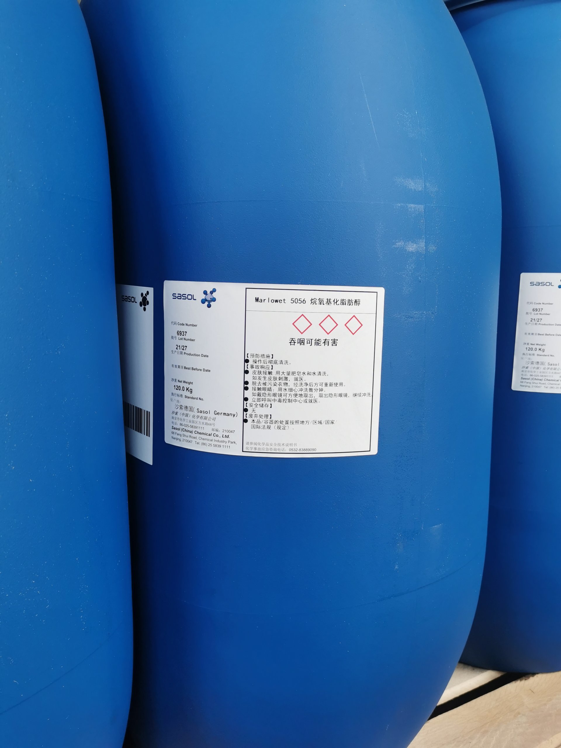 380酸(suan)銅添加(jia)劑Marlowet 5056複合(he)聚醚五(wu)金酸銅(tong)中間體(ti)